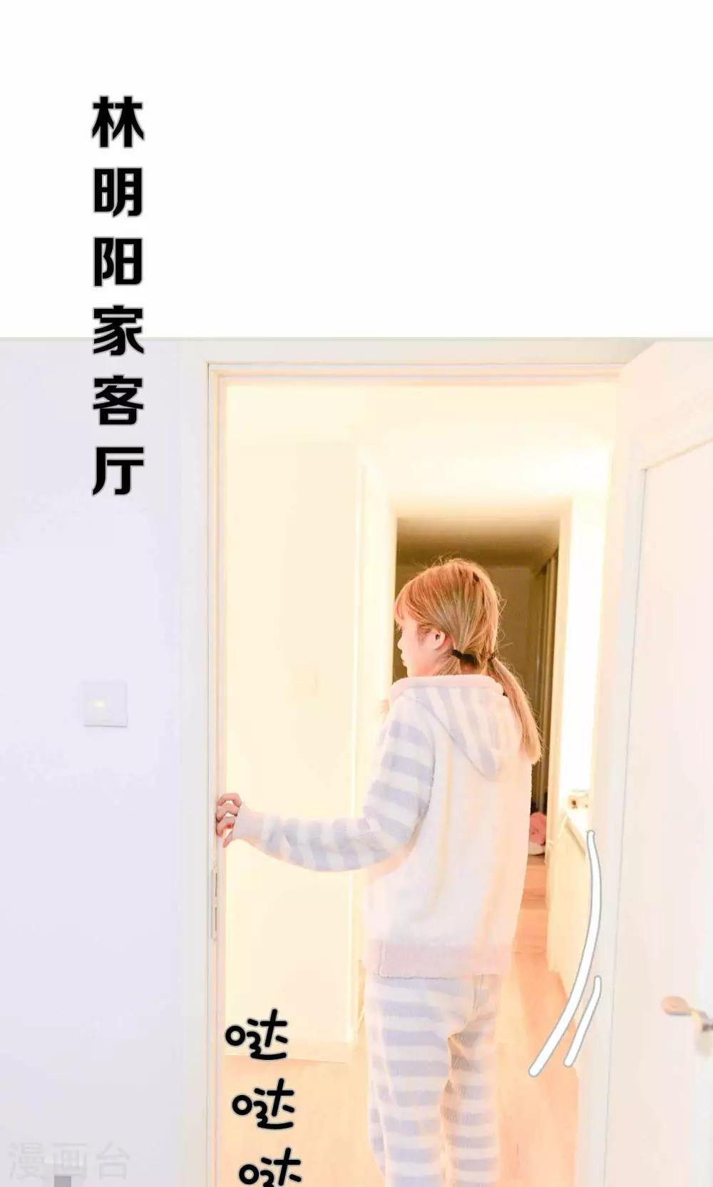 第21话7