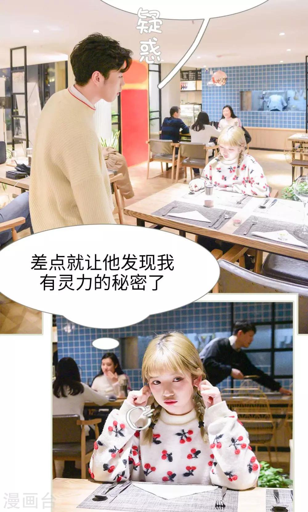 第4话11