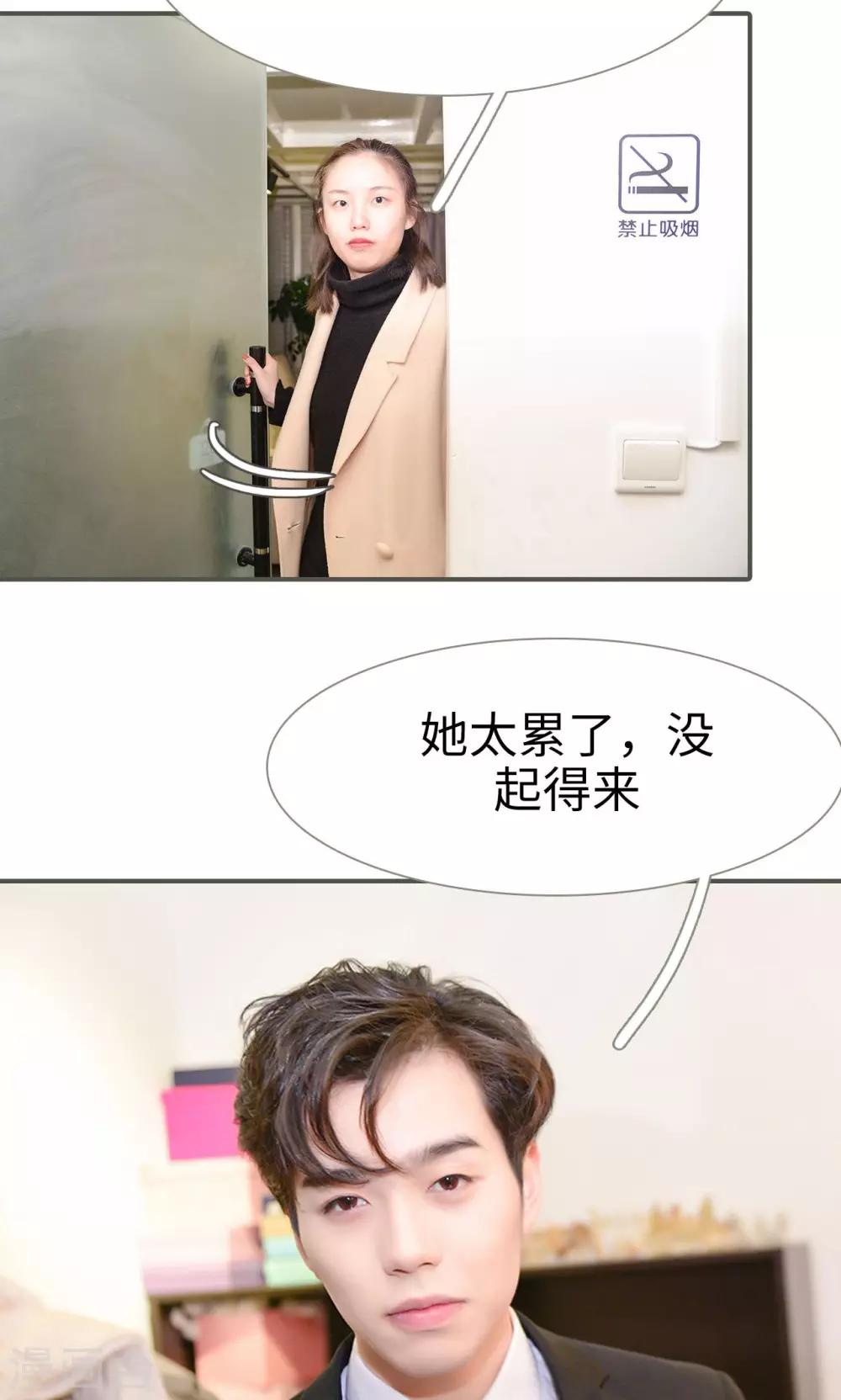 第46话10