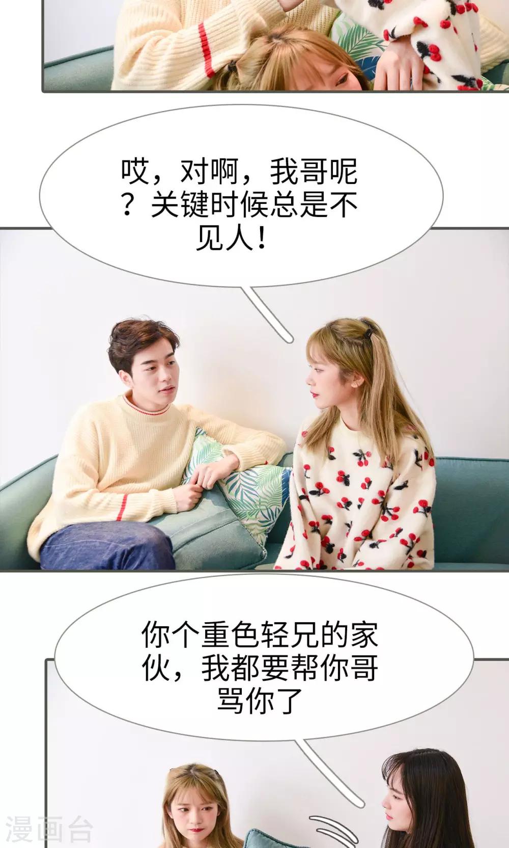 第43话11