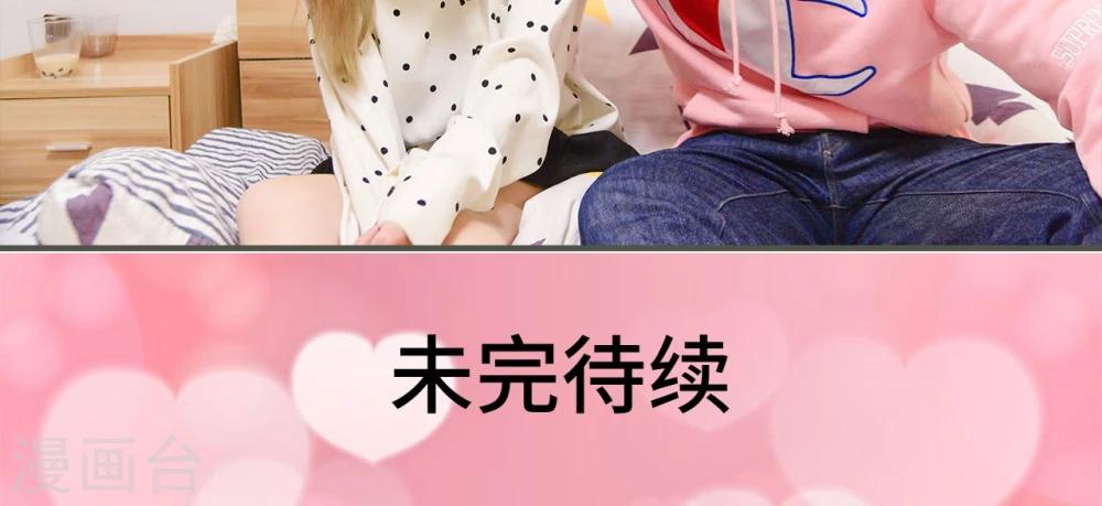 第29话17
