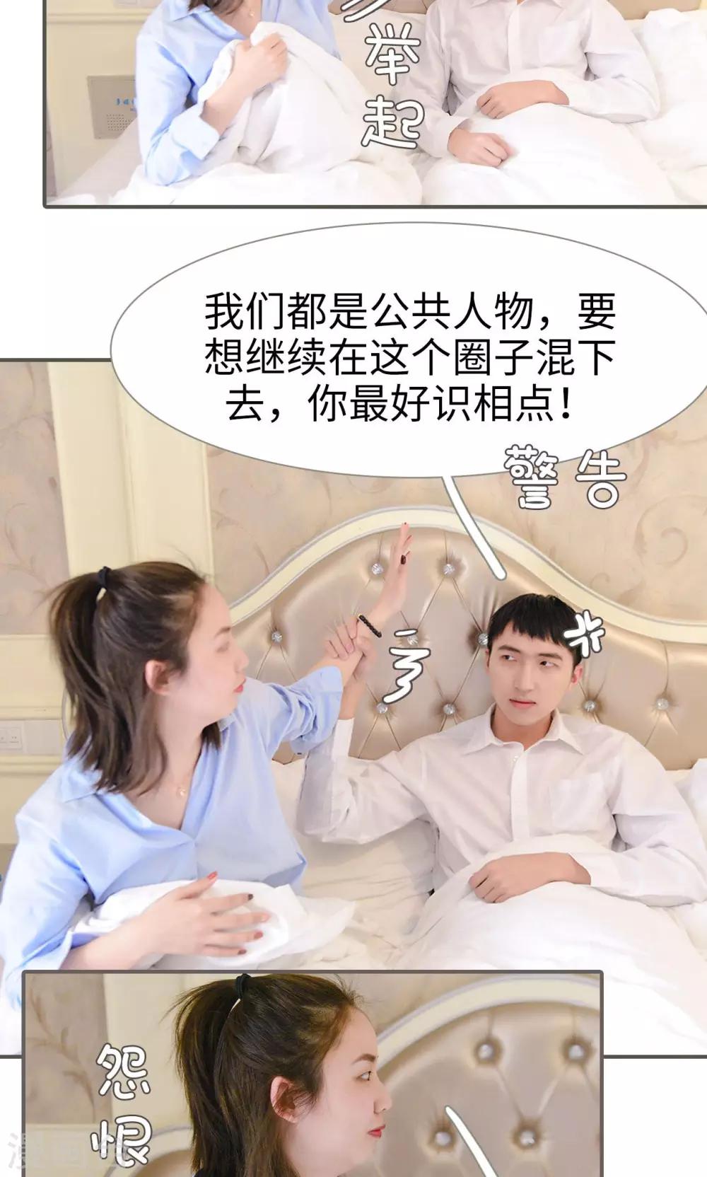 第43话4