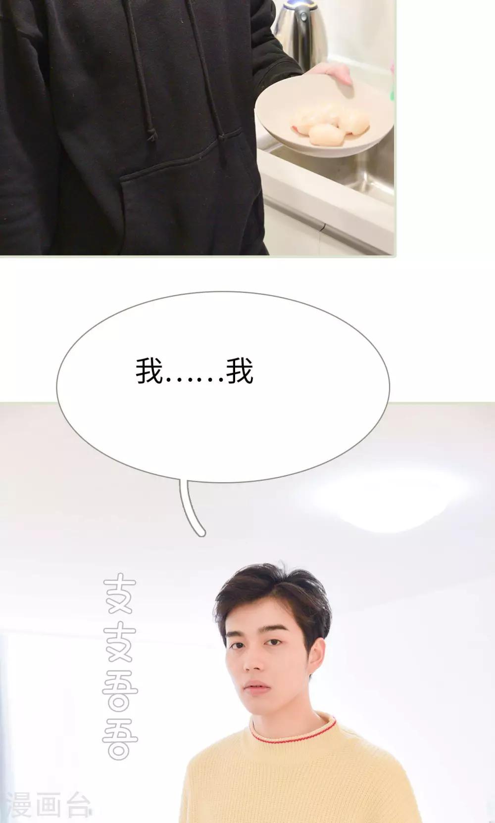 第11话15