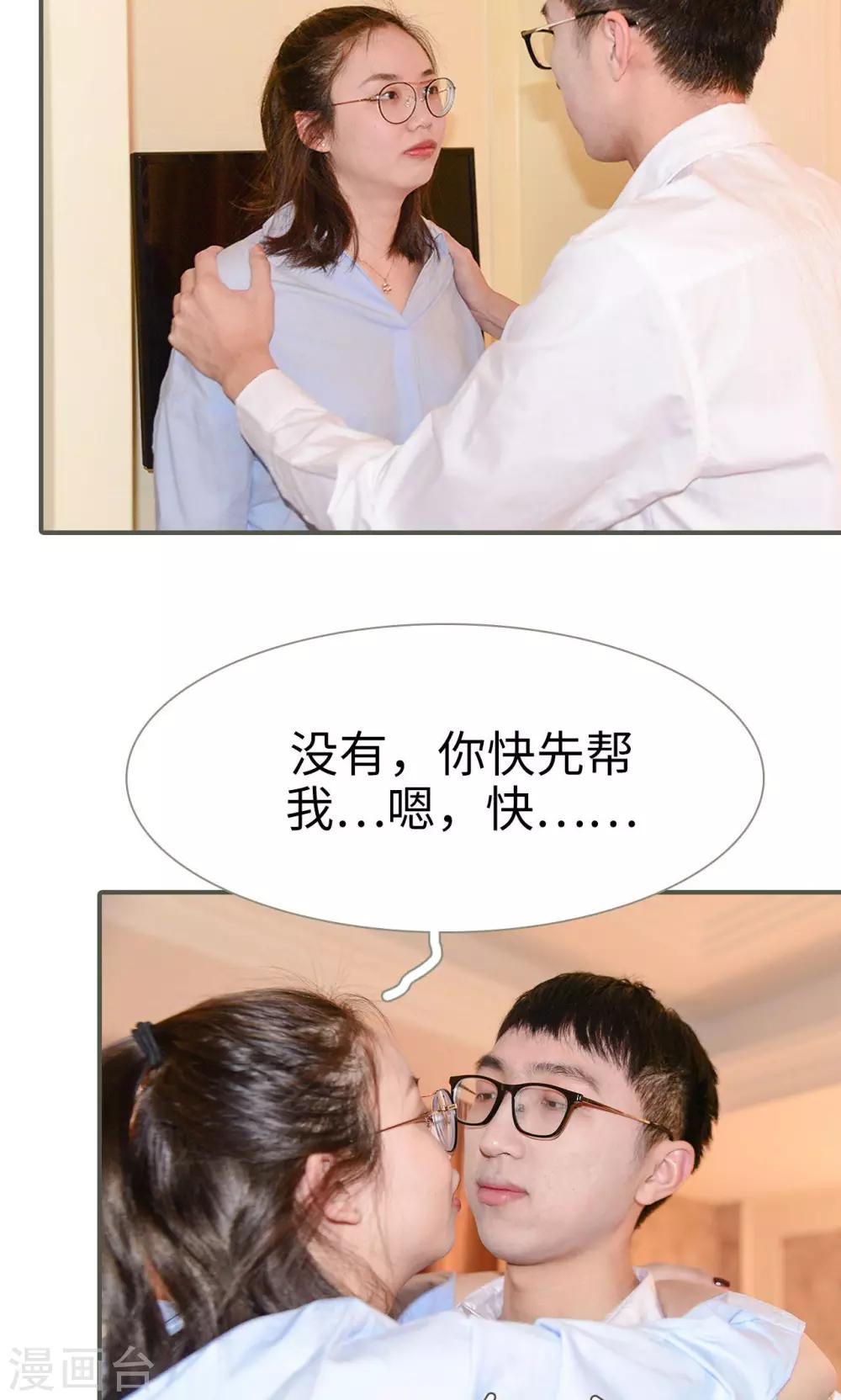 第47话2