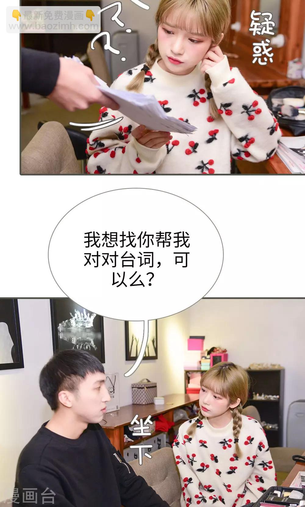 第39话5