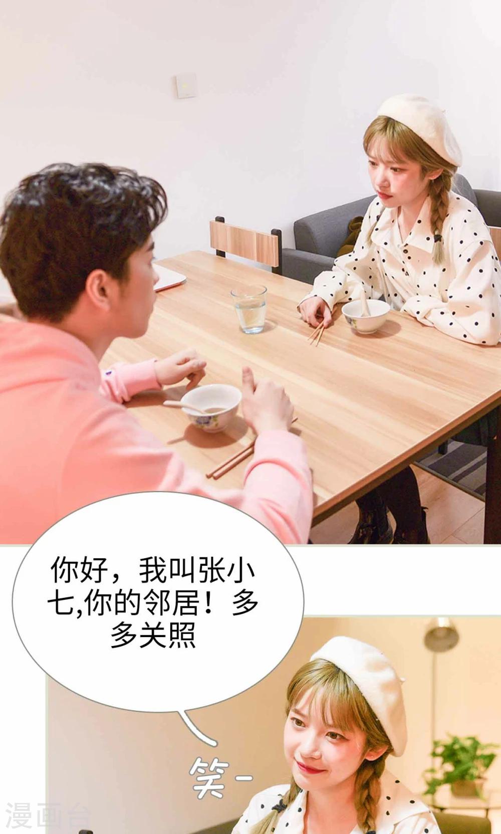 第3话1