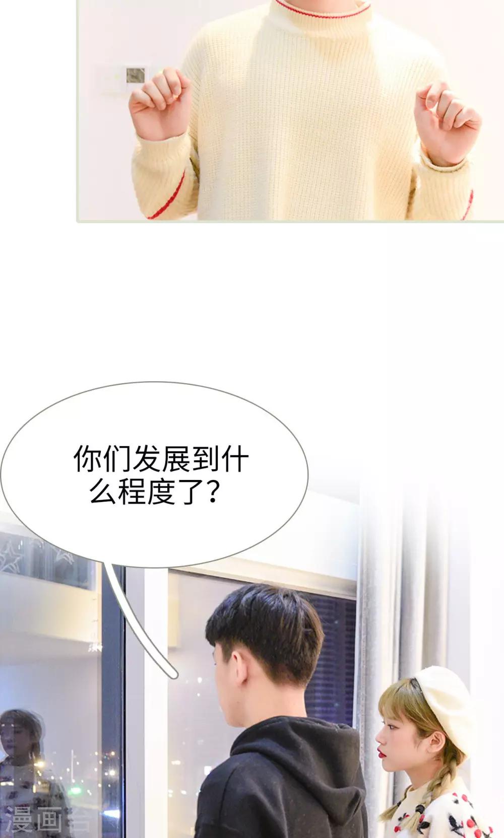 第11话8