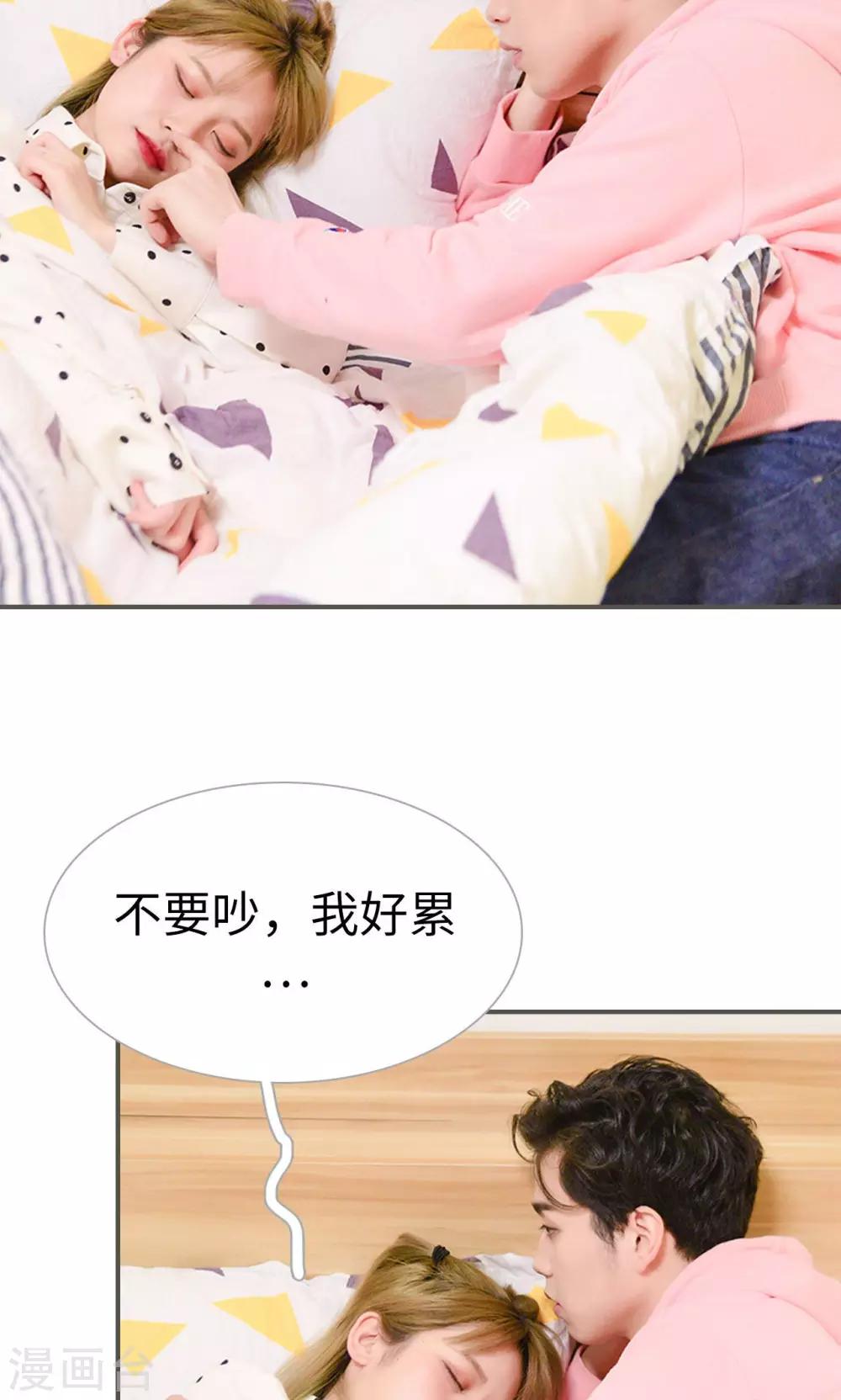 第32话8