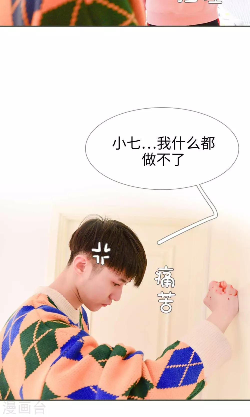 第28话19