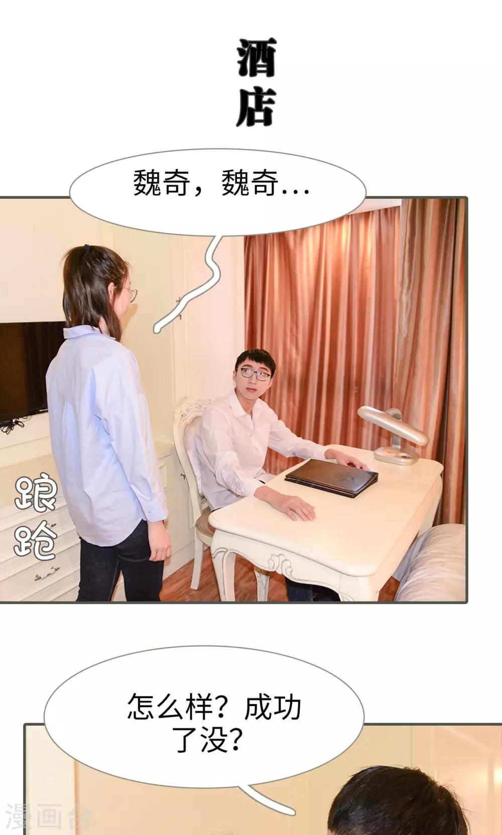 第47话1