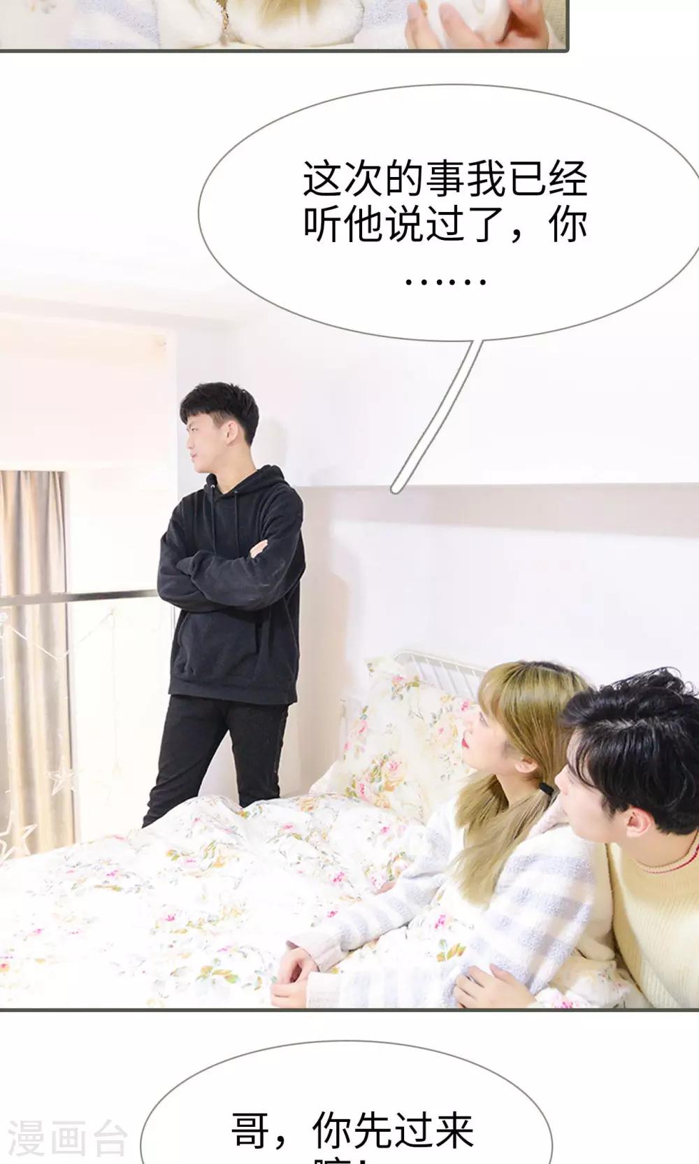 第23话15