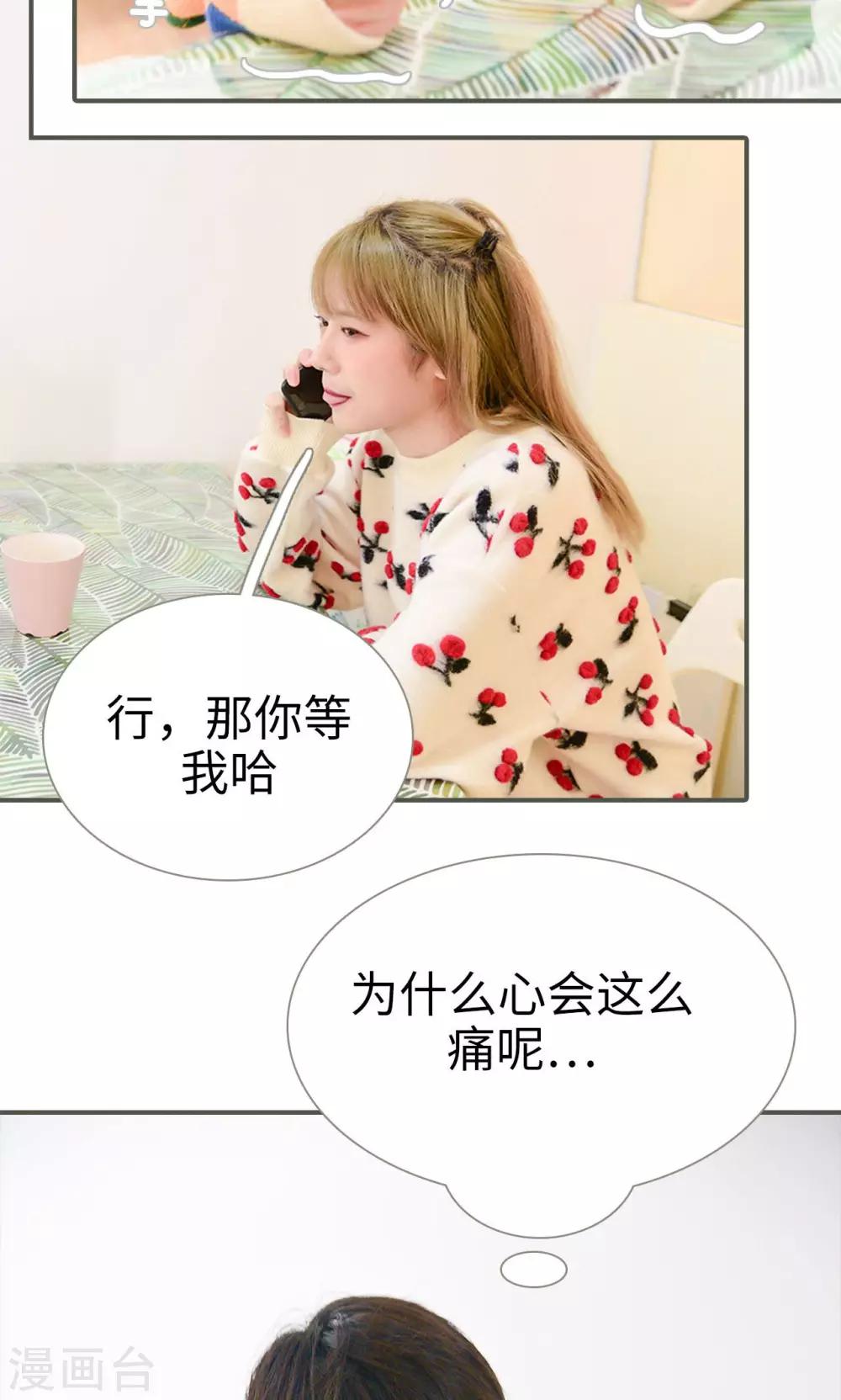 第26话4