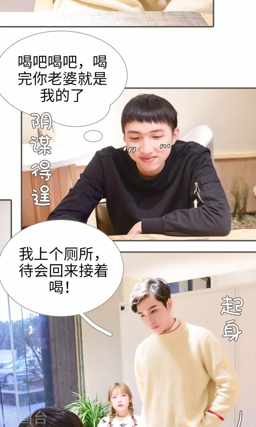 第42话5