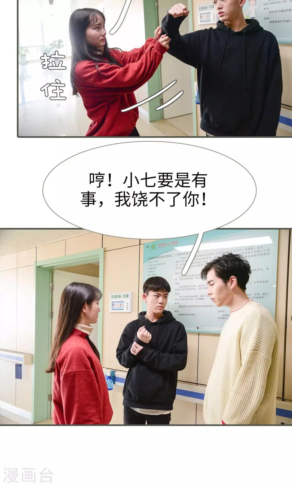 第48话11
