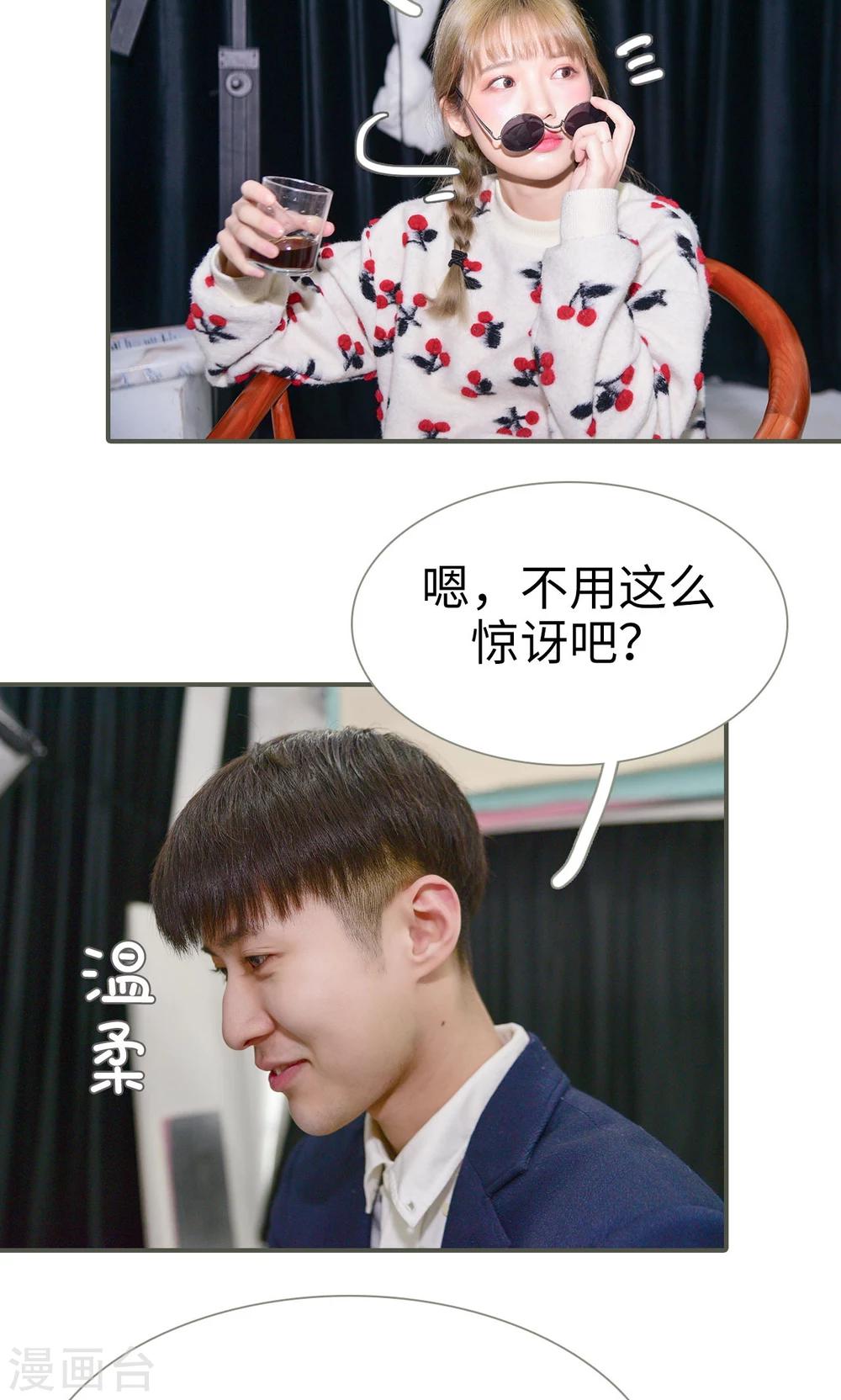 第34话10