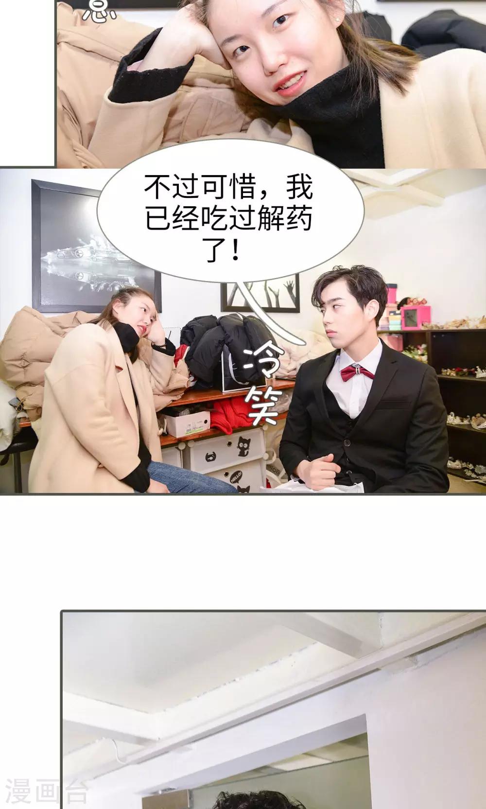 第46话17