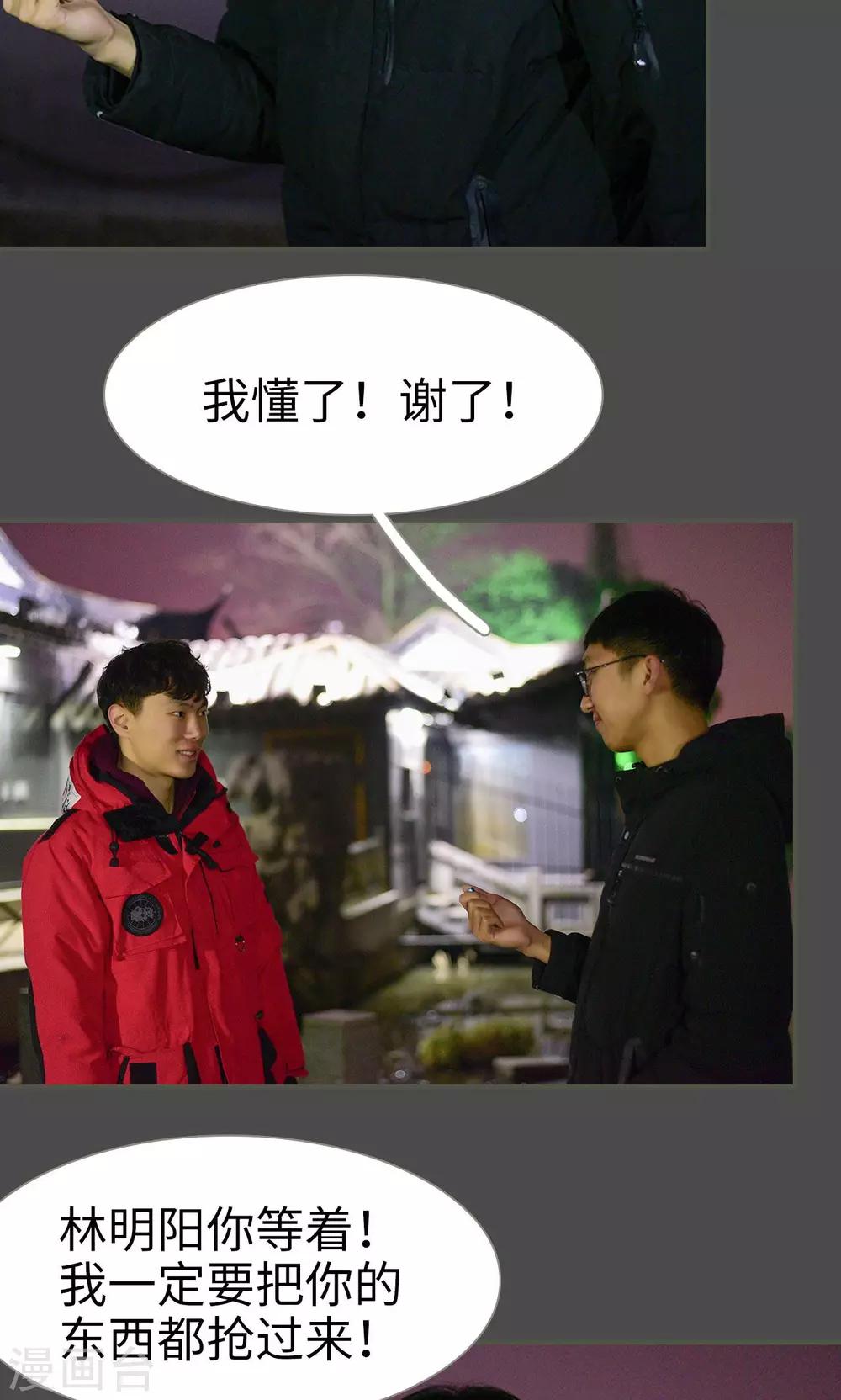 第40话6