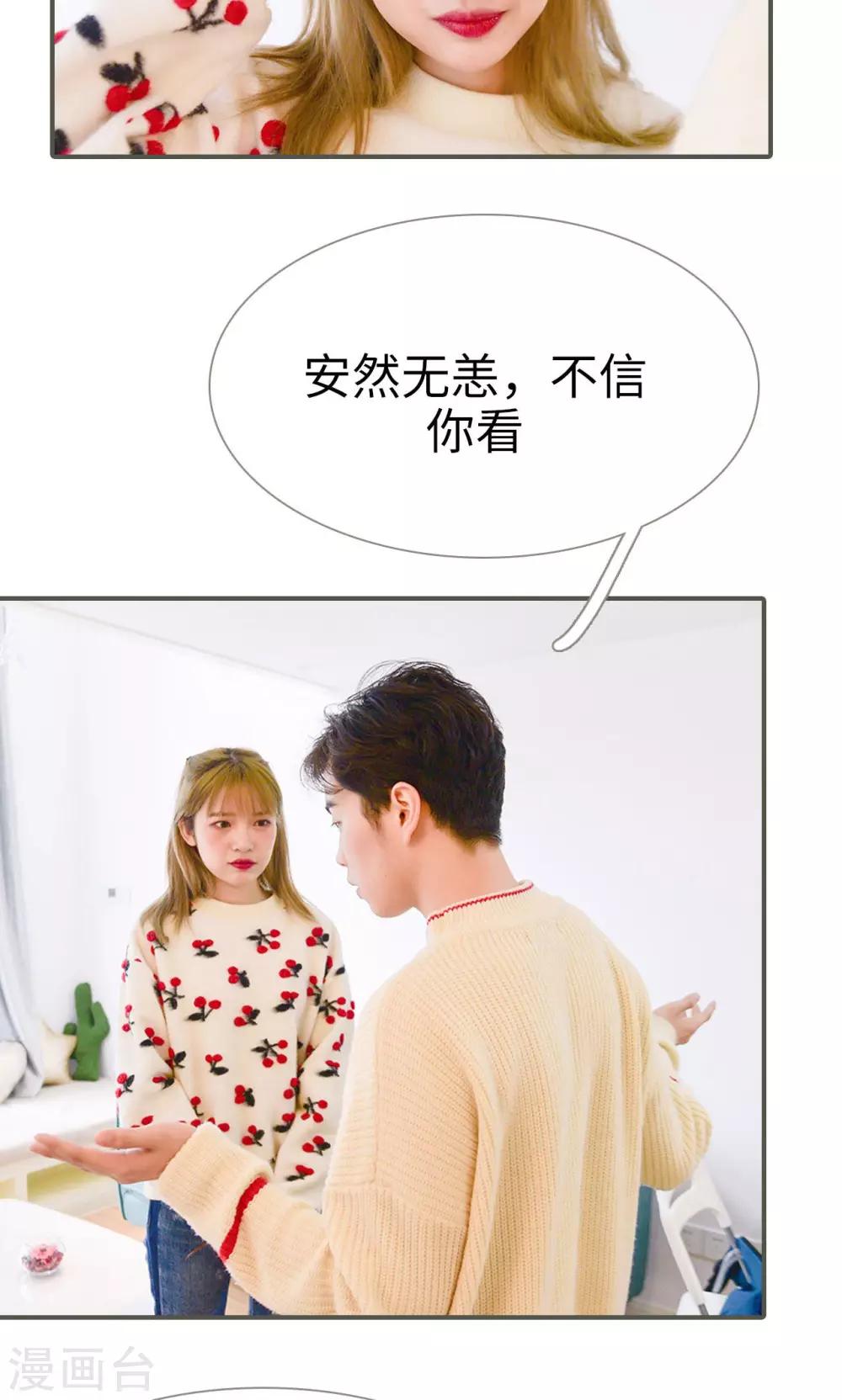 第31话7