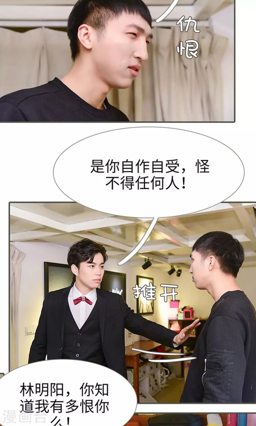 第45话9