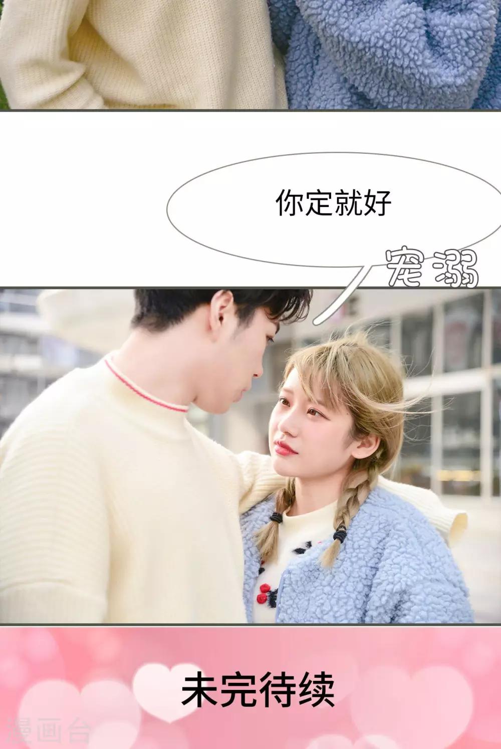 第47话19