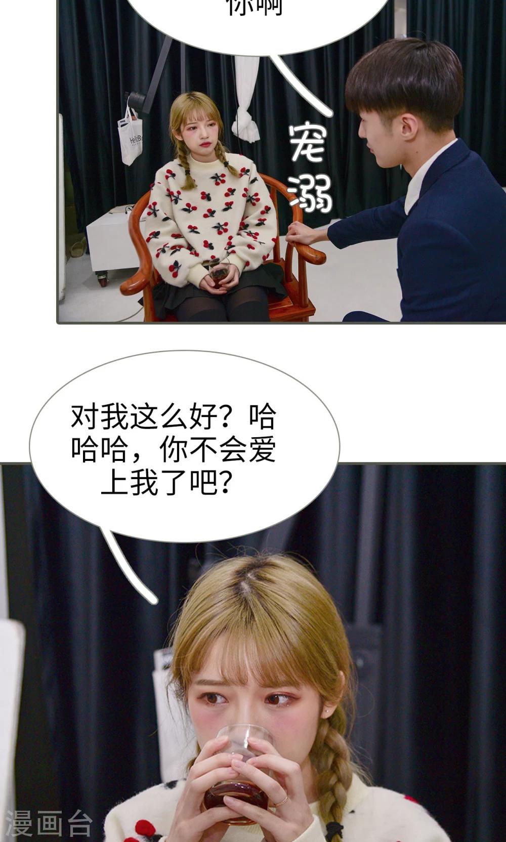 第34话19