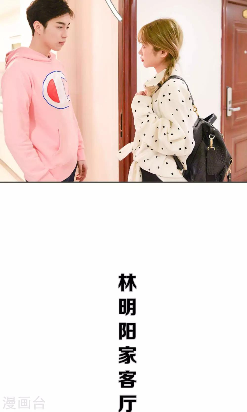 第27话10