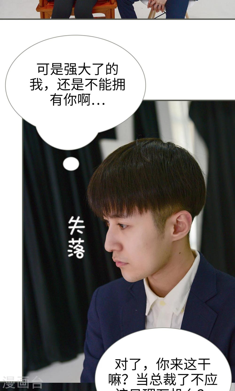 第34话14