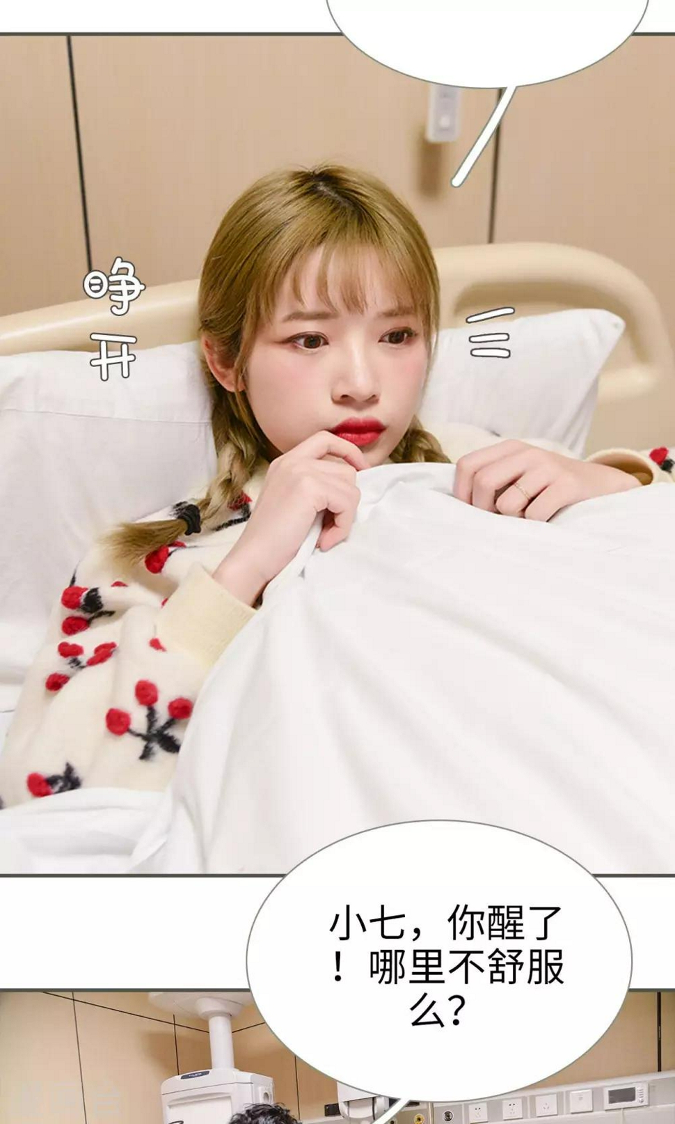 第49话7