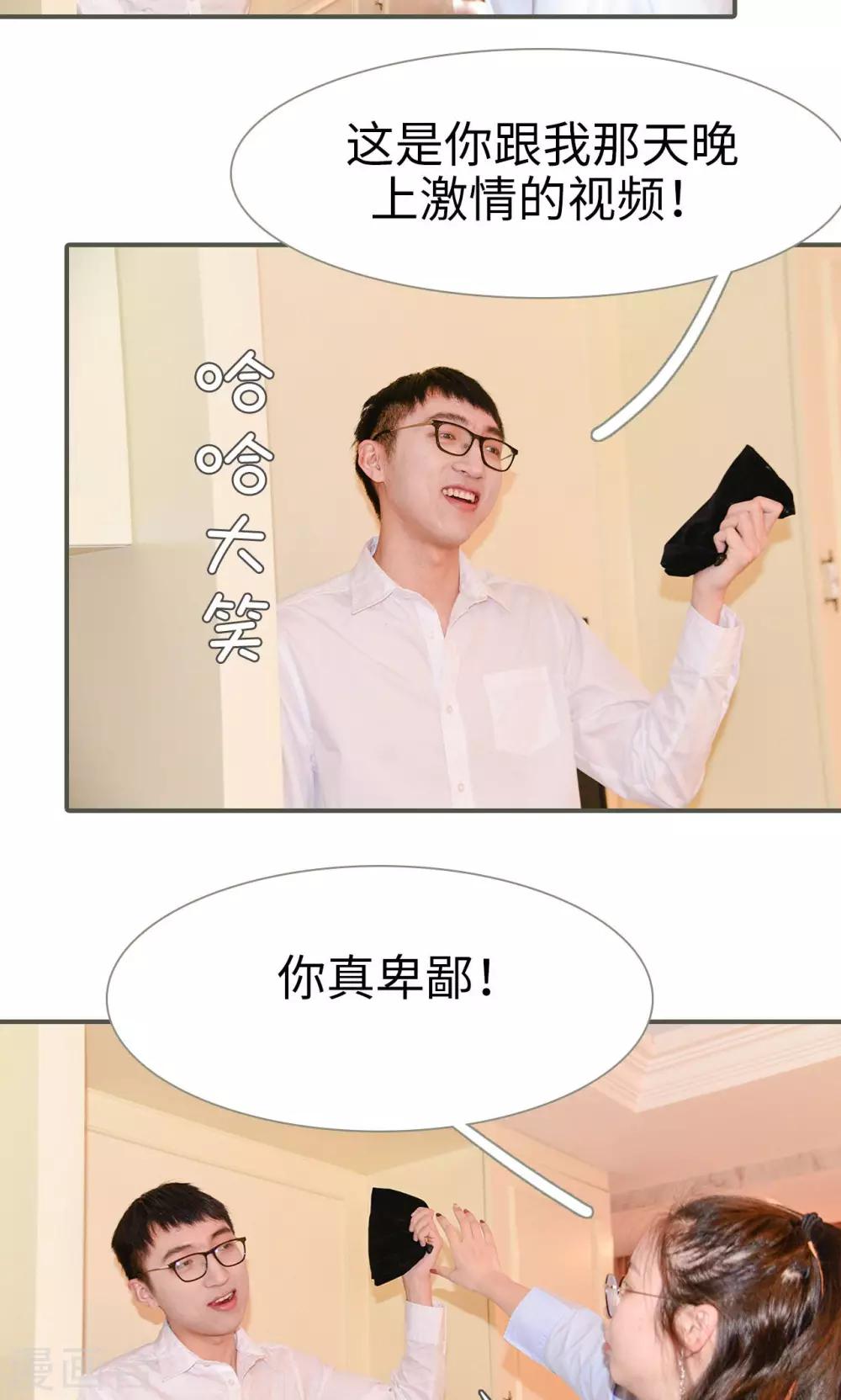 第47话7