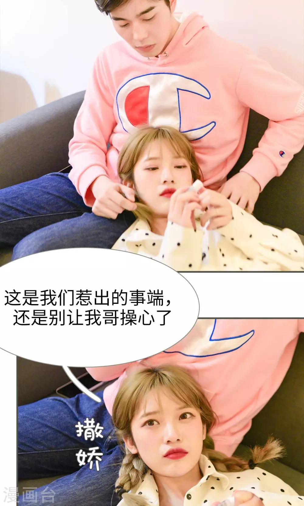 第46话4