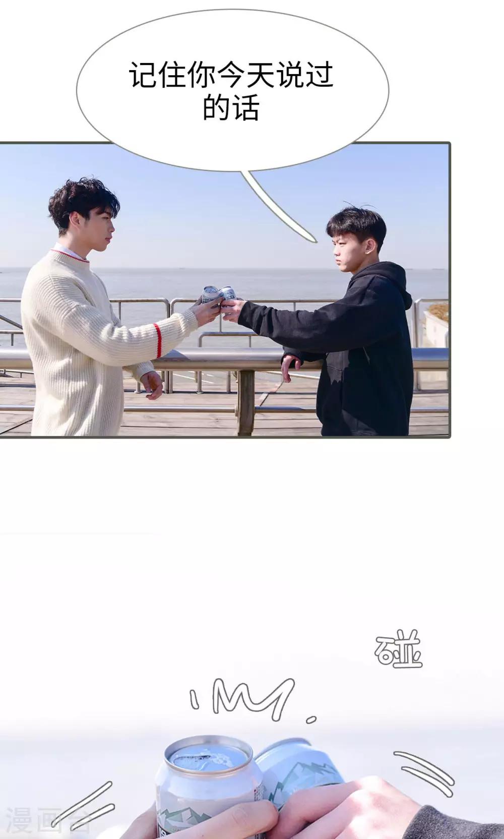 第31话2