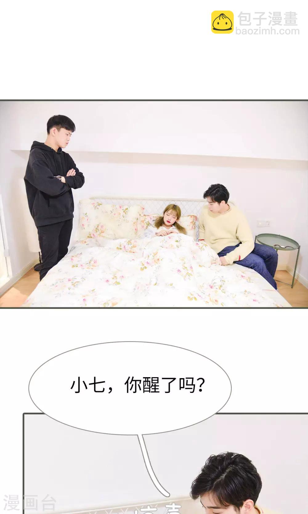 第23话11