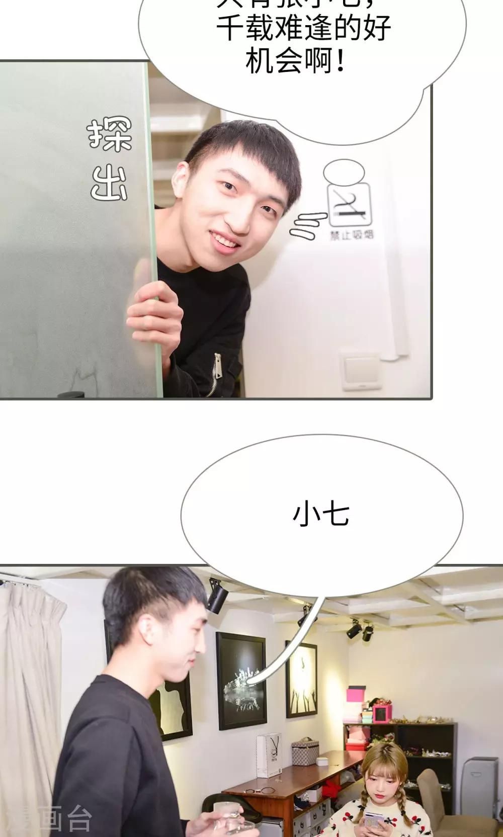 第44话2