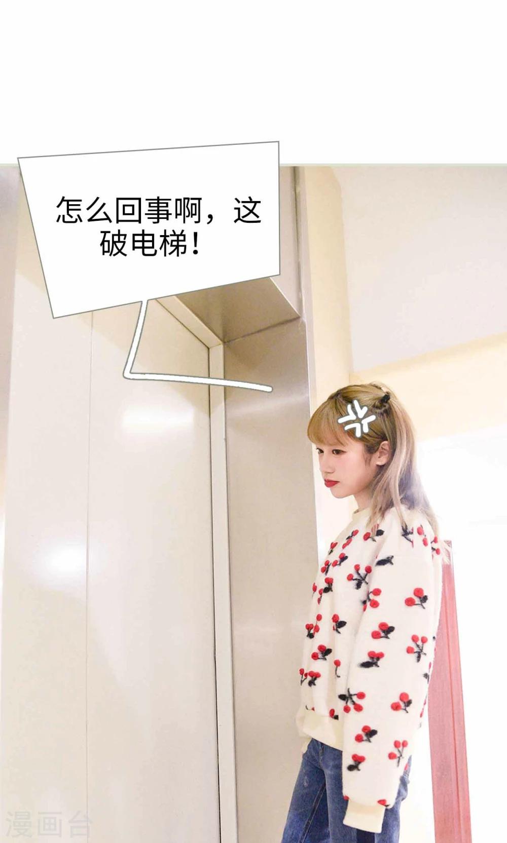 第1话9