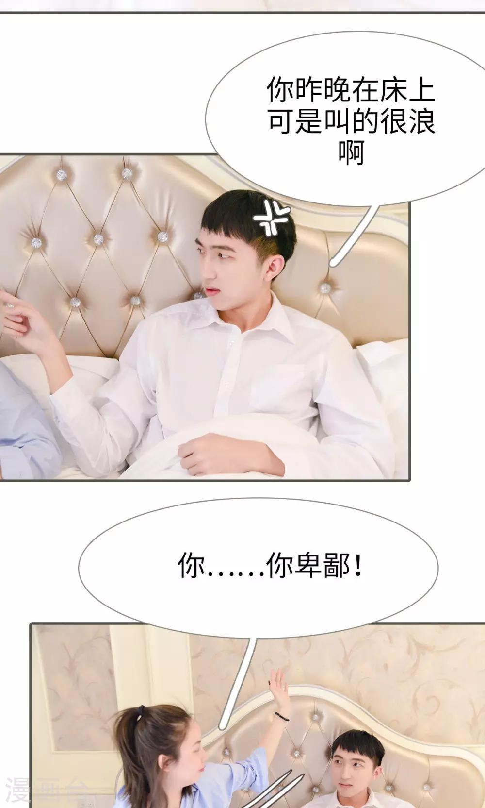 第43话3