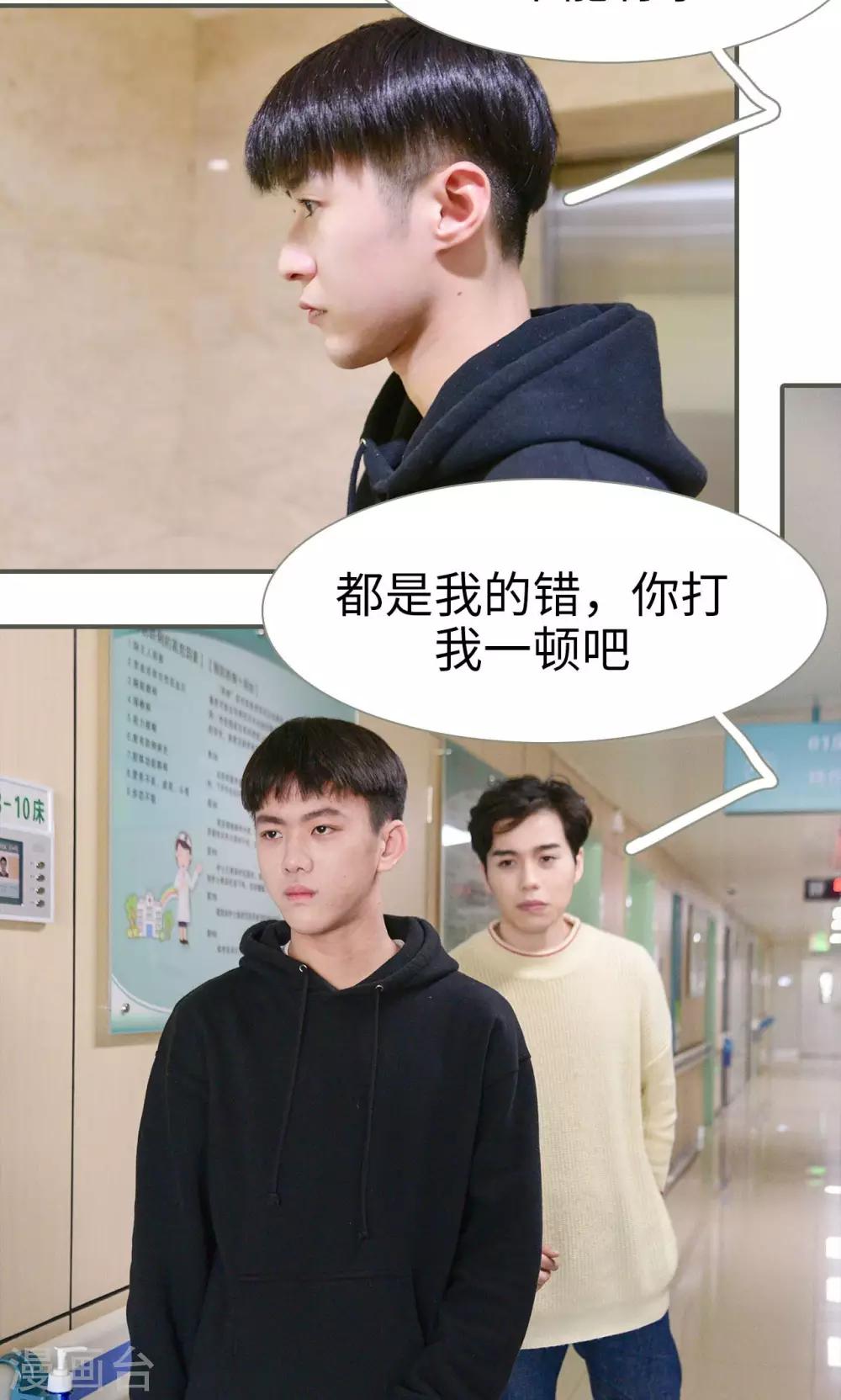 第48话9