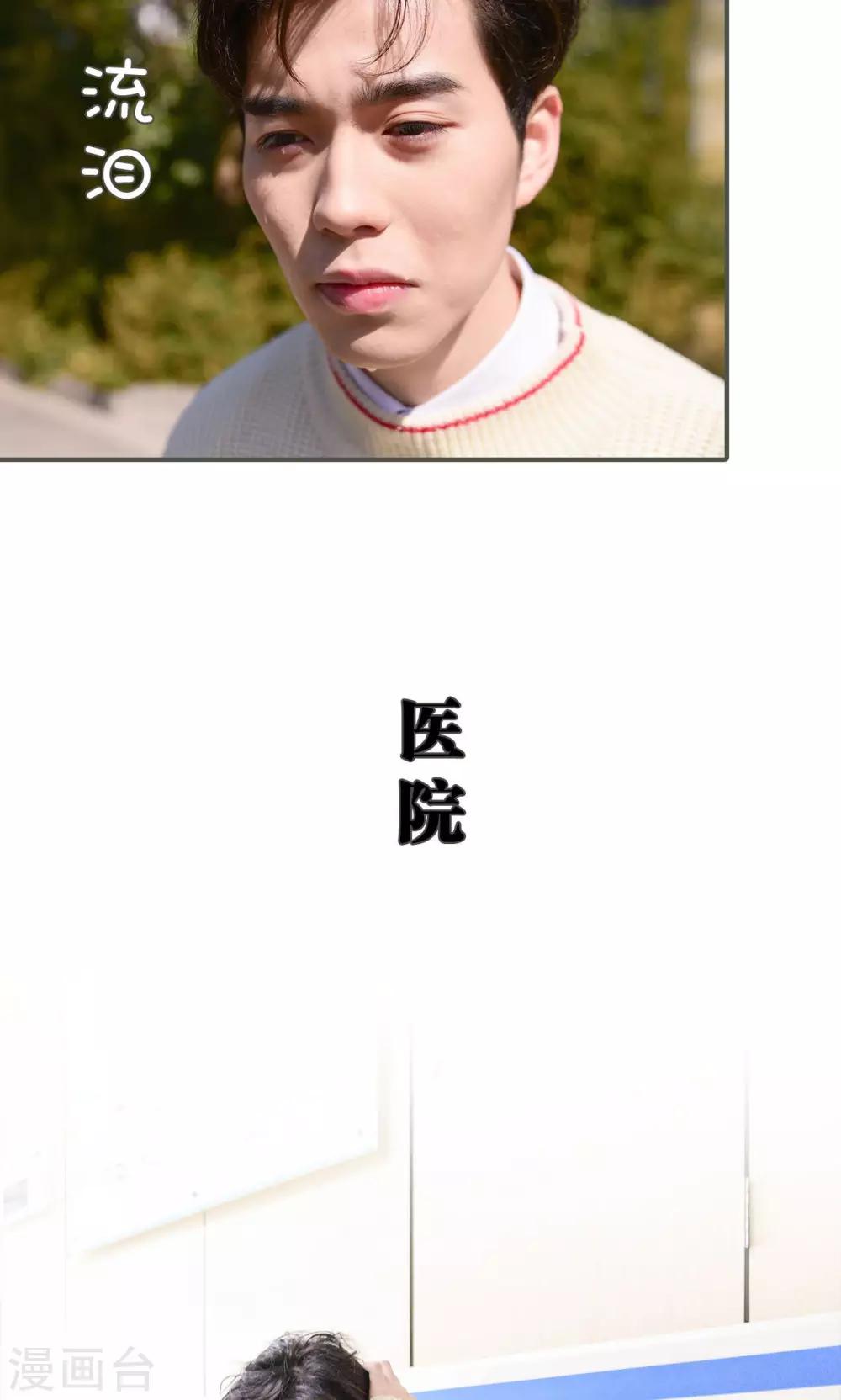第48话6