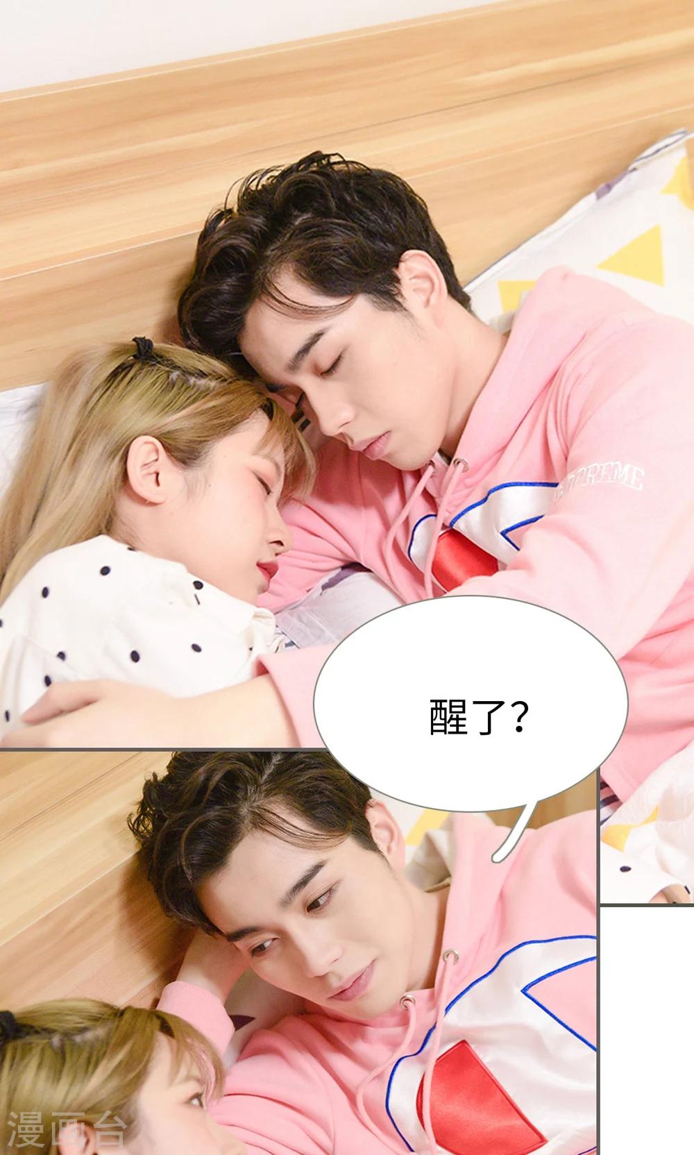 第29话4
