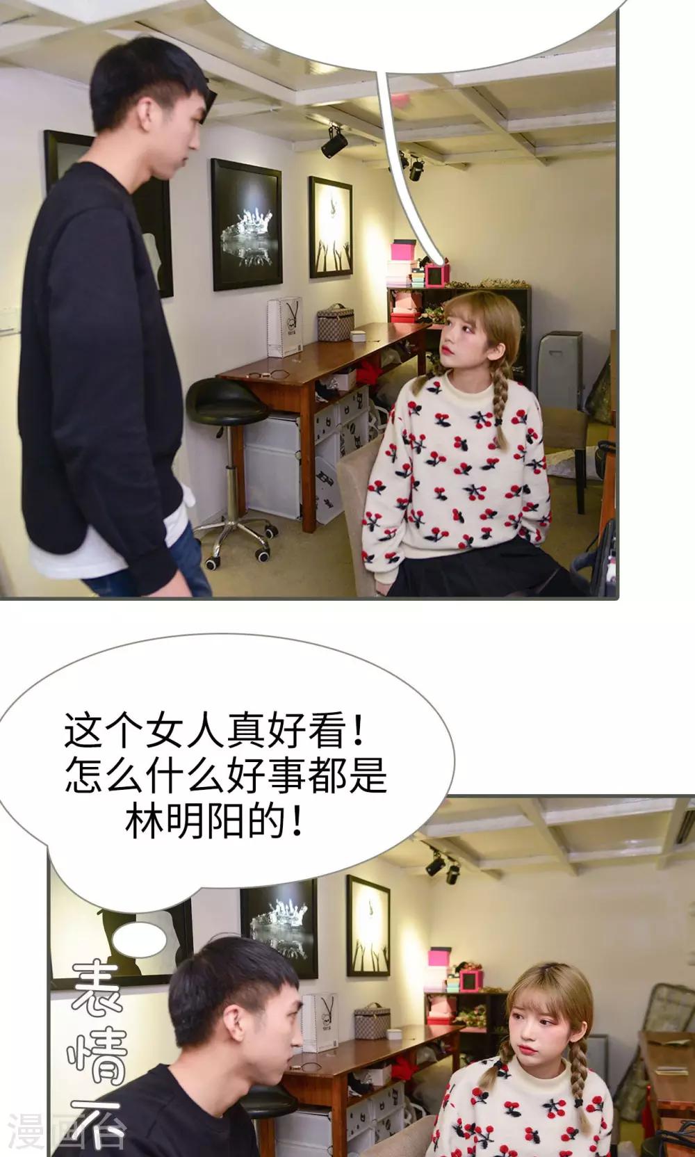 第39话3