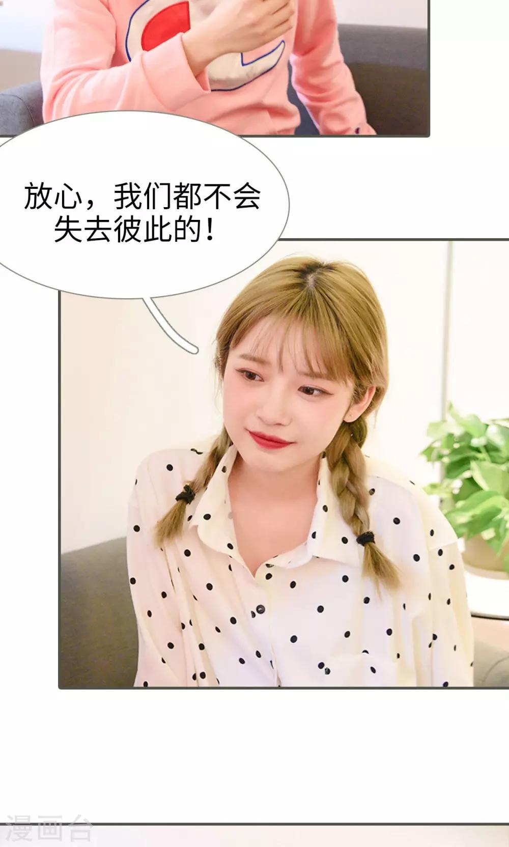 第46话7