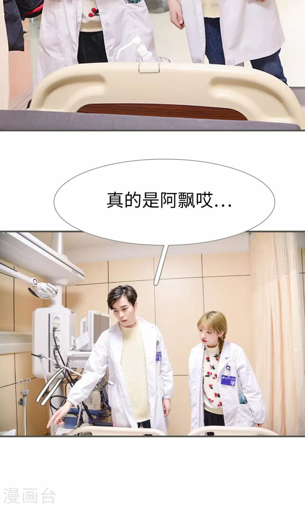 第22话17