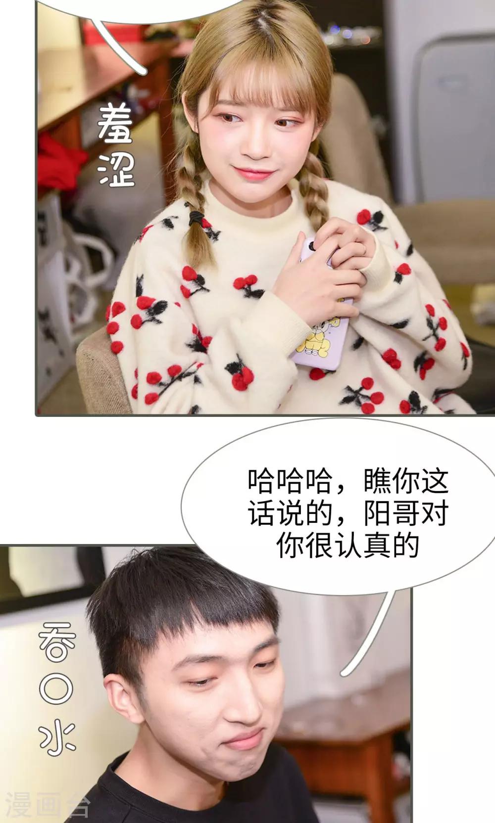 第44话4