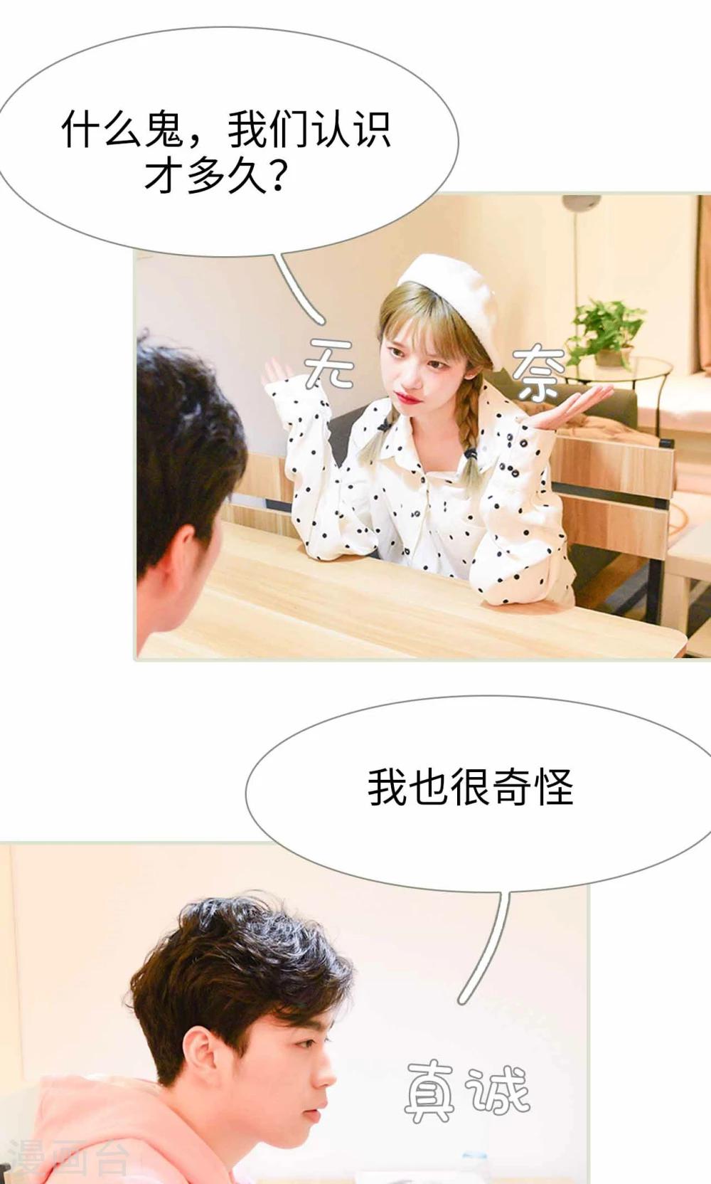 第3话7