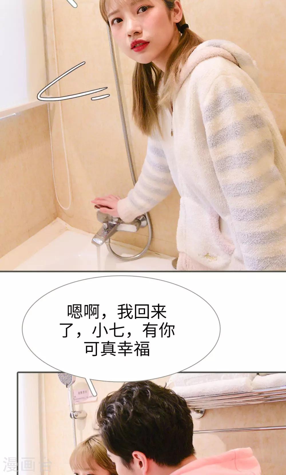 第43话16