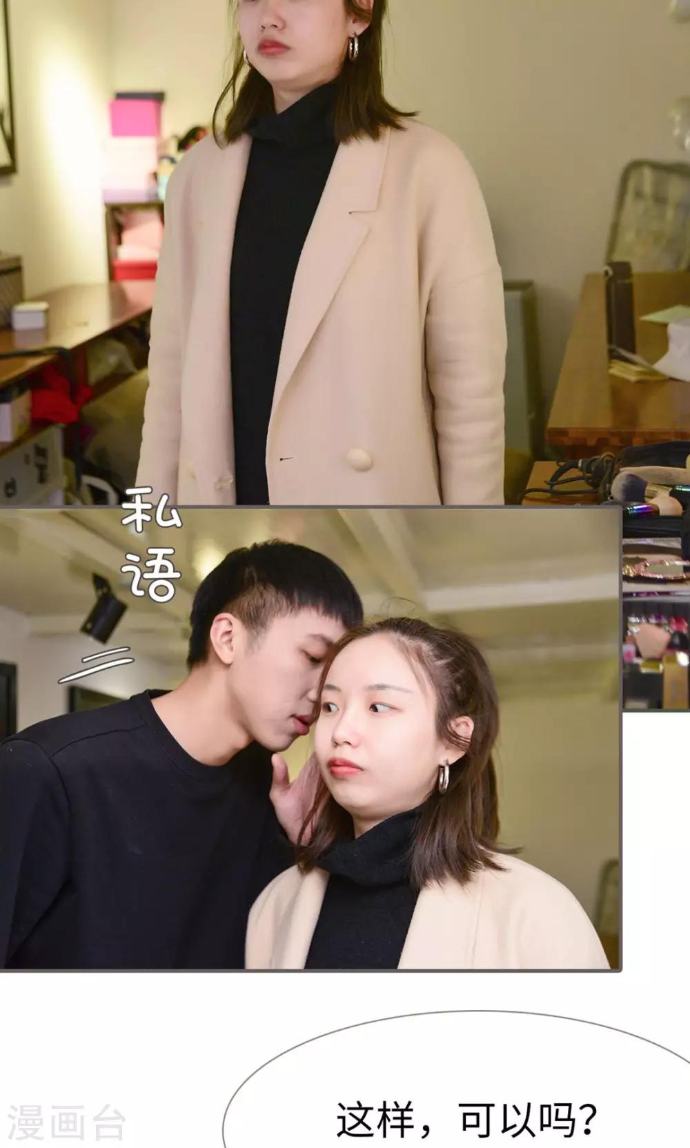 第41话3