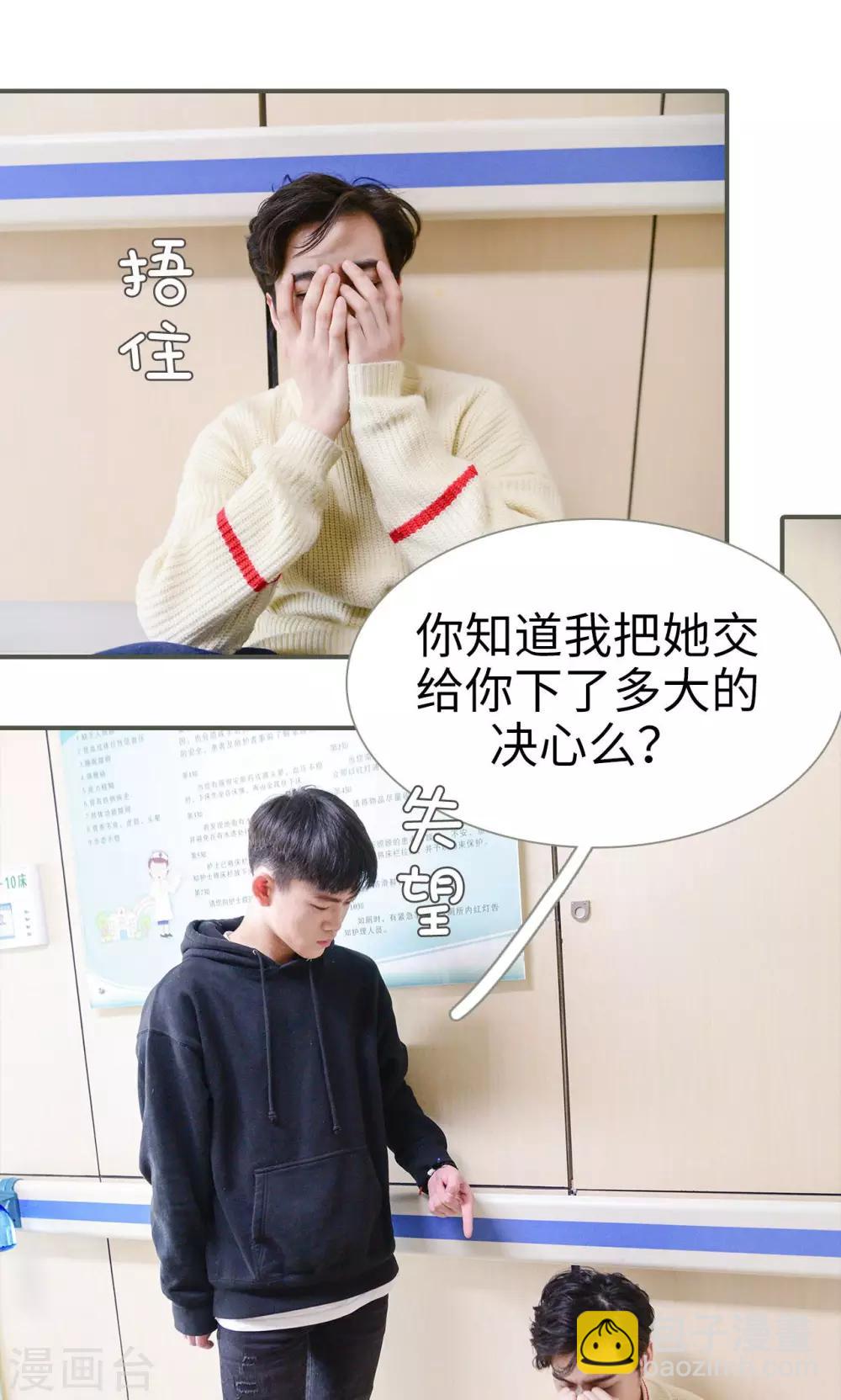 第48话13