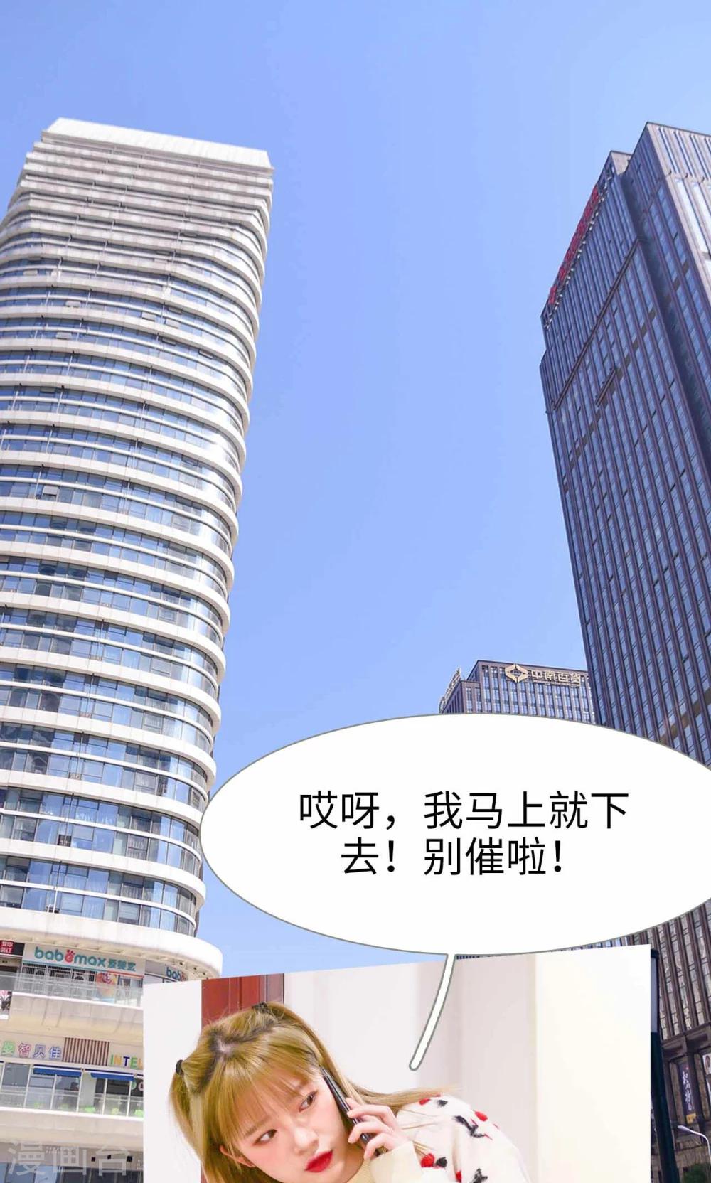 第1话1
