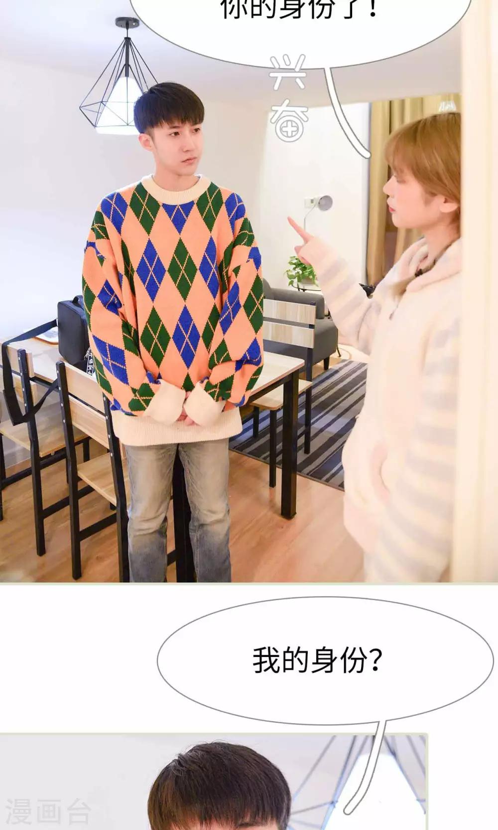 第21话16