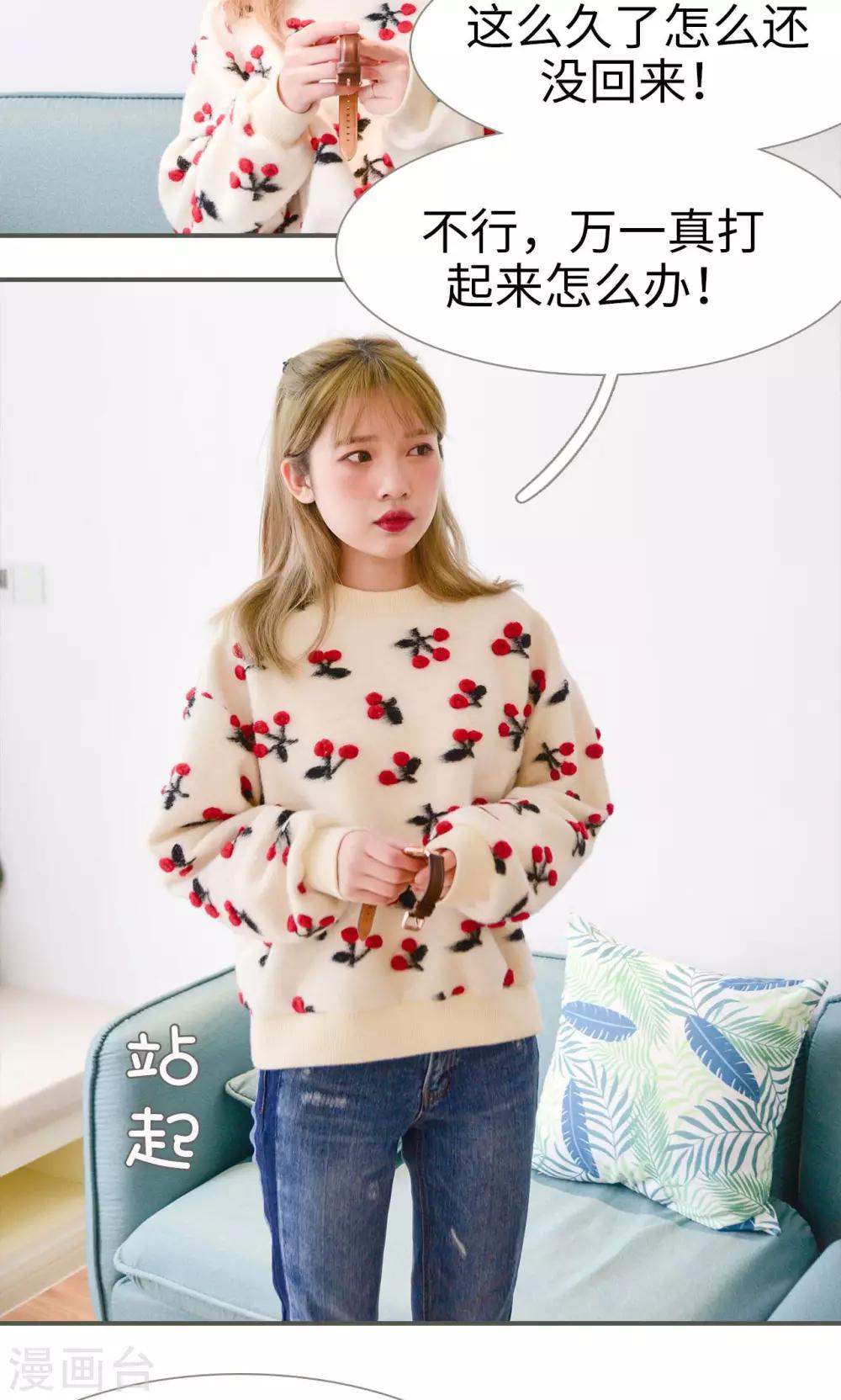 第31话4
