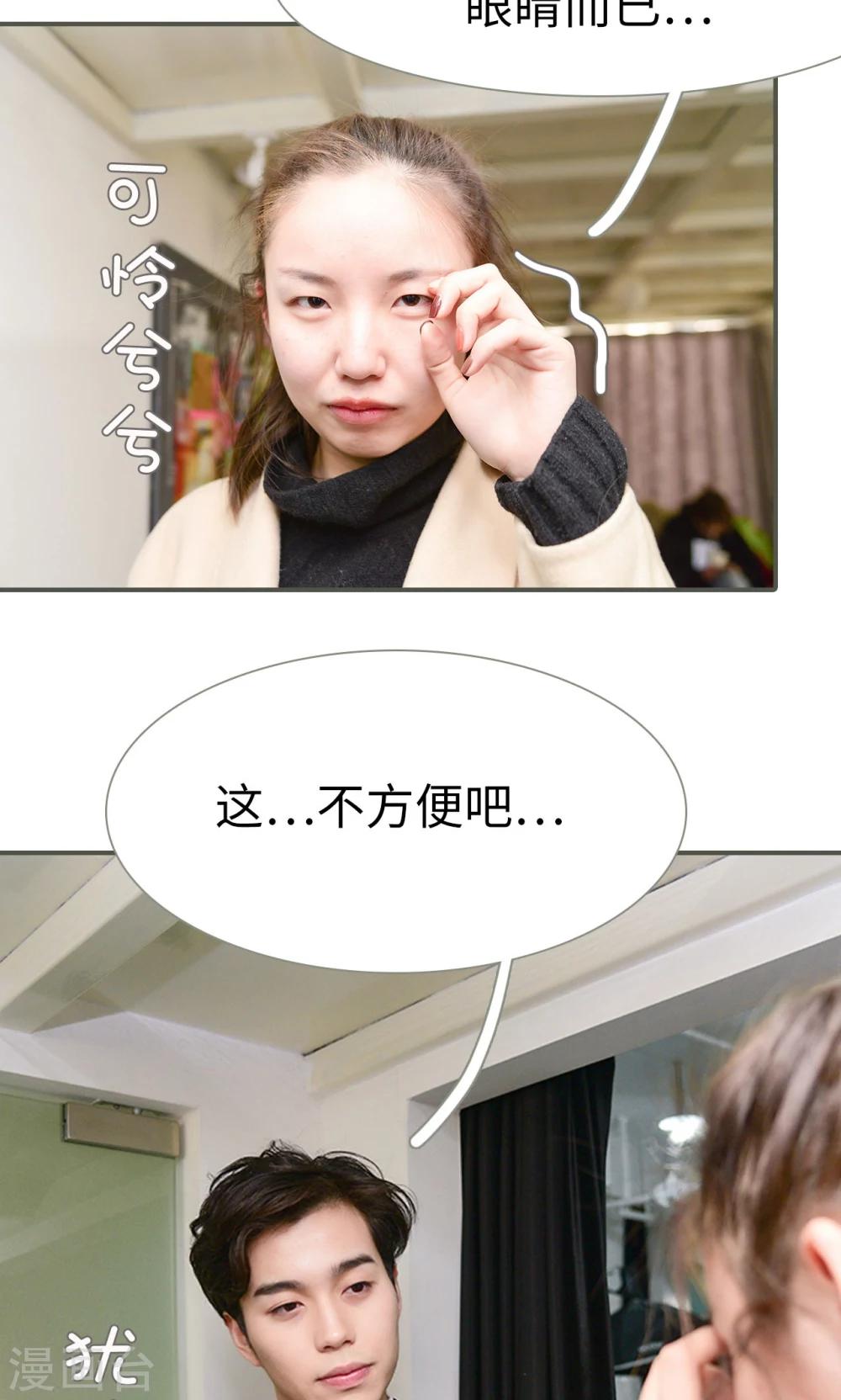 第37话3